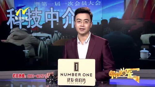 寧夏科技中介服務(wù)協(xié)會(huì)正式成立，打造區(qū)域創(chuàng)新服務(wù)新高地
